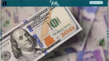 سعر الدولار في البنوك المصرية اليوم الأحد 19 أكتوبر 2025 يتصدر المشهد